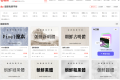无需登录即可下载无版权免费商用字体网站推荐