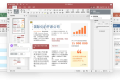 免费使用开源办公套件ONLYOFFICE Desktop Editors替代微软Microsoft Office