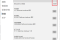 TMSpeech v0.4.2 开源实时语音转字幕软件