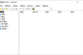KeePass v2.58 中文绿色版 开源密码管理软件