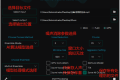UVR5(Ultimate Vocal Remover GUI)v5.6.0 Windows + macOS + 全部模型 人声伴奏分离软件