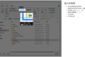 Snipaste v2.10.5 绿色版 简单高效的截图贴图神器