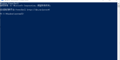 Windows系统下为什么有两个命令行工具? CMD和PowerShell的历史与区别 Windows系统下为什么有两个命令行工具? CMD和PowerShell的历史与区别