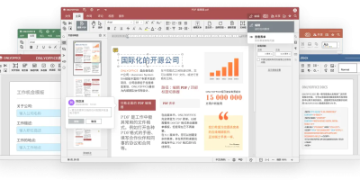 免费使用开源办公套件ONLYOFFICE Desktop Editors替代微软Microsoft Office 免费使用开源办公套件ONLYOFFICE Desktop Editors替代微软Microsoft Office