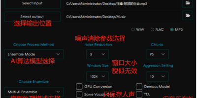 UVR5(Ultimate Vocal Remover GUI)v5.6.0 Windows + macOS + 全部模型 人声伴奏分离软件 UVR5(Ultimate Vocal Remover GUI)v5.6.0 Windows + macOS + 全部模型 人声伴奏分离软件