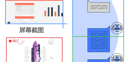 PixPin v1.9.11 绿色版 一款集截图、贴图、长截图与OCR于一体的全能工具 PixPin v1.9.11 绿色版 一款集截图、贴图、长截图与OCR于一体的全能工具
